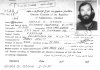 1975 Shale Afghan Visa.jpg