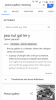 Screenshot_2018-11-05-15-33-36.png