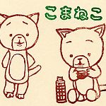 Komaneko